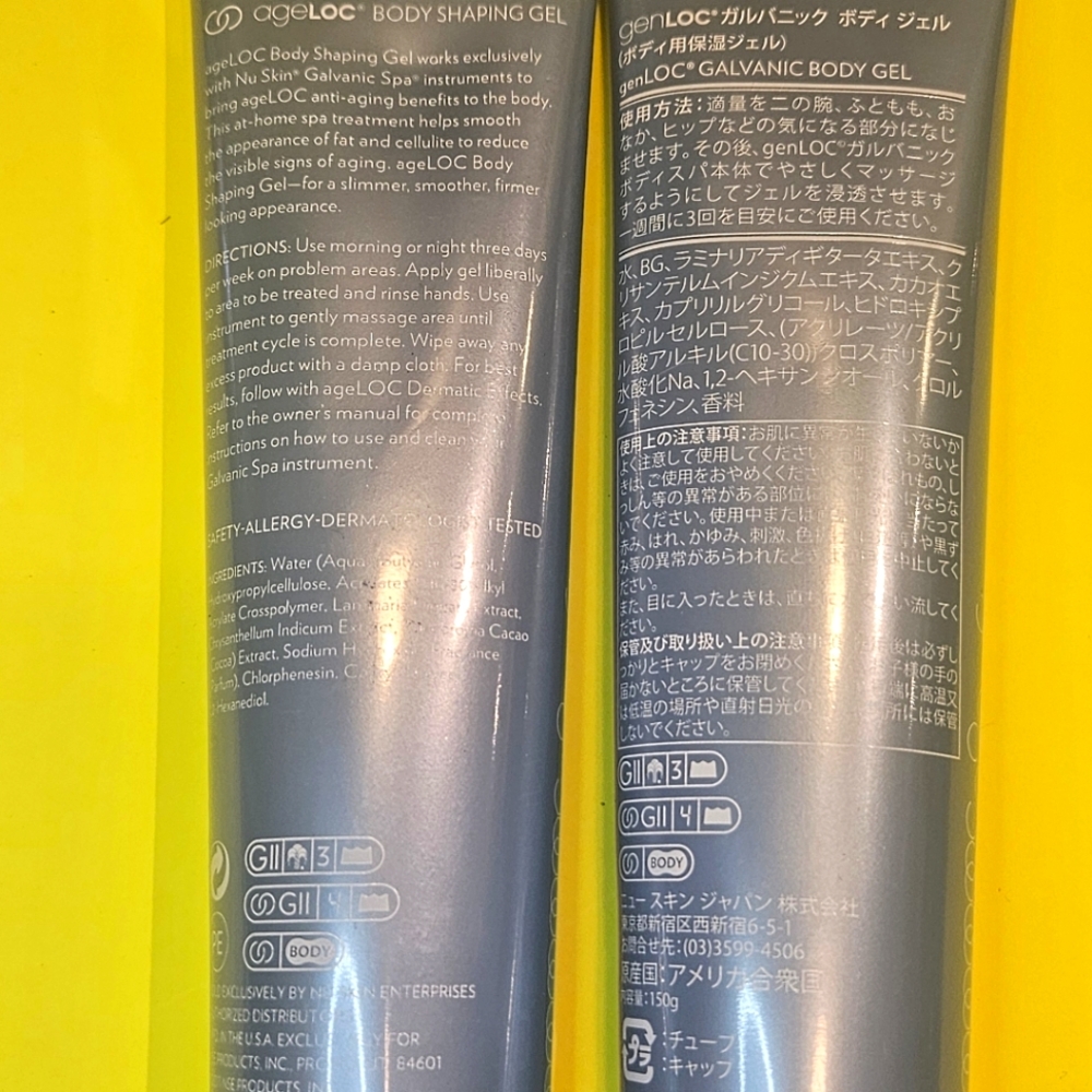 Nuskin ageLOC Body Shaping Gel